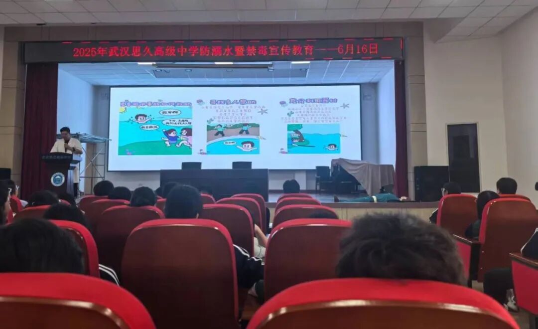 防溺水1.jpg