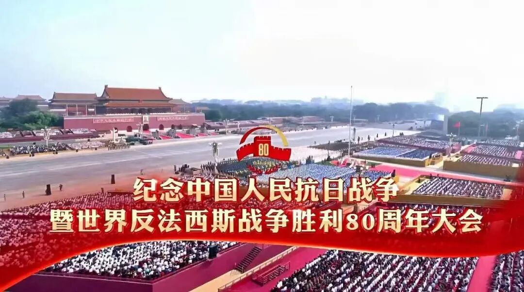 微信图片_20250904131827_57_163.jpg