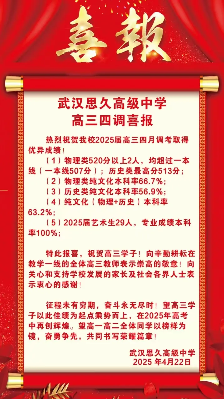 微信图片_20250422121935.jpg