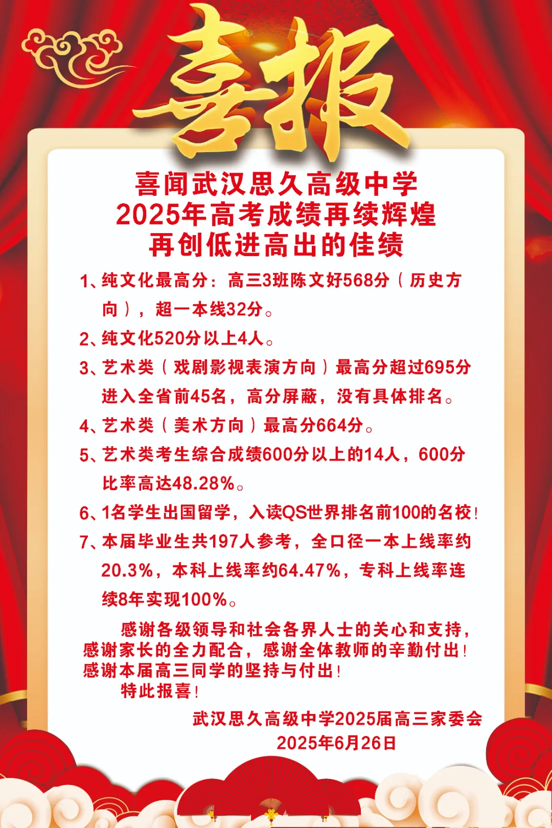 8b25213eefe49c2d95adddc6d8a57fc.jpg